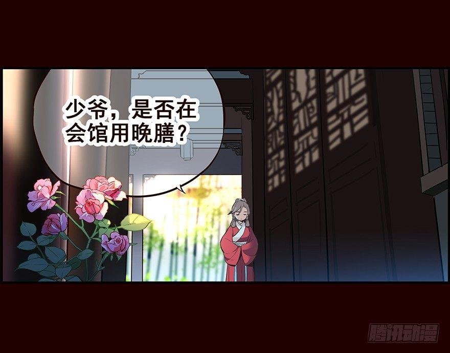 生意