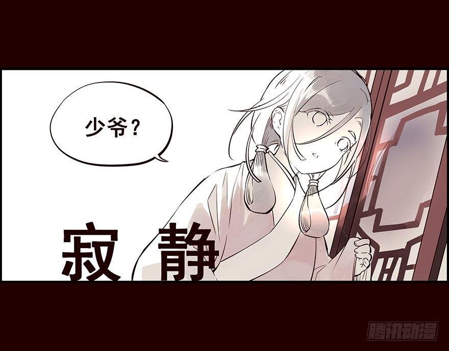 生意