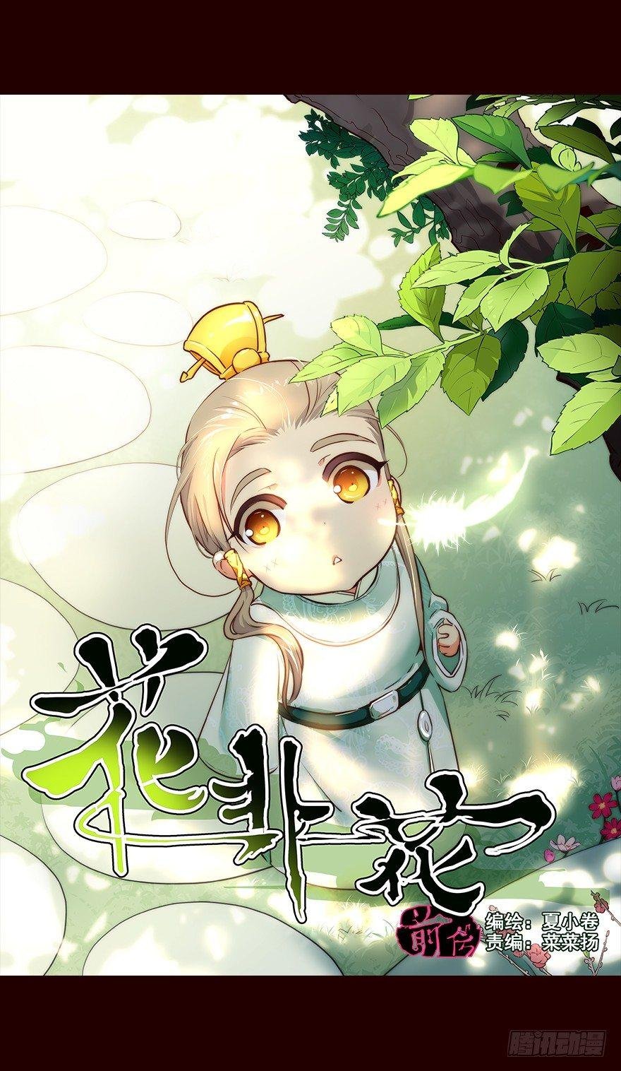 雏鸟