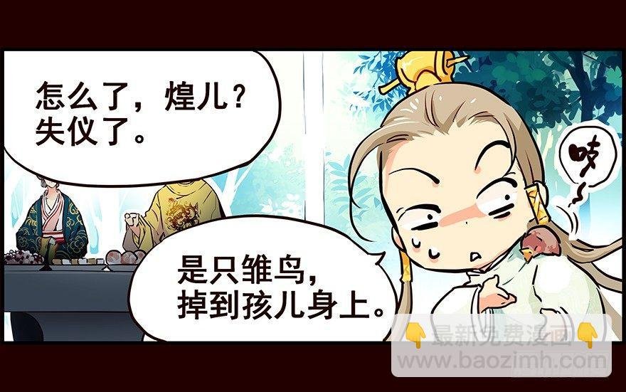 雏鸟