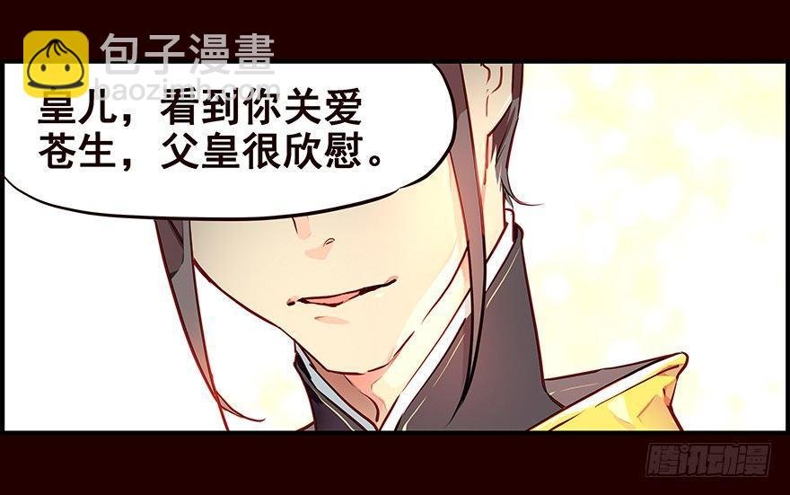 雏鸟