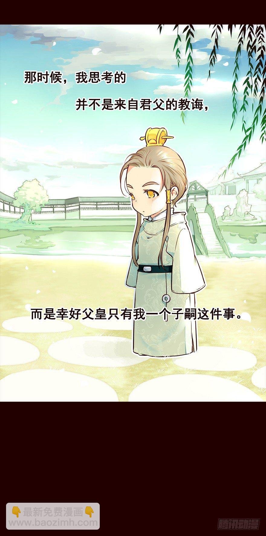 雏鸟