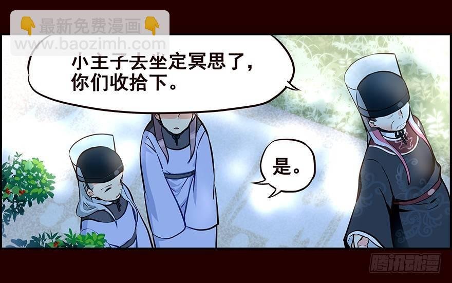 雏鸟