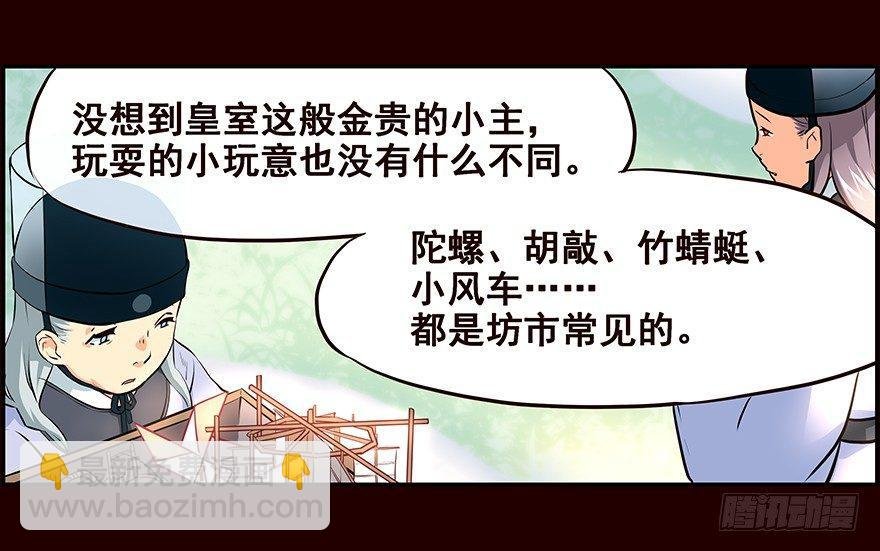雏鸟