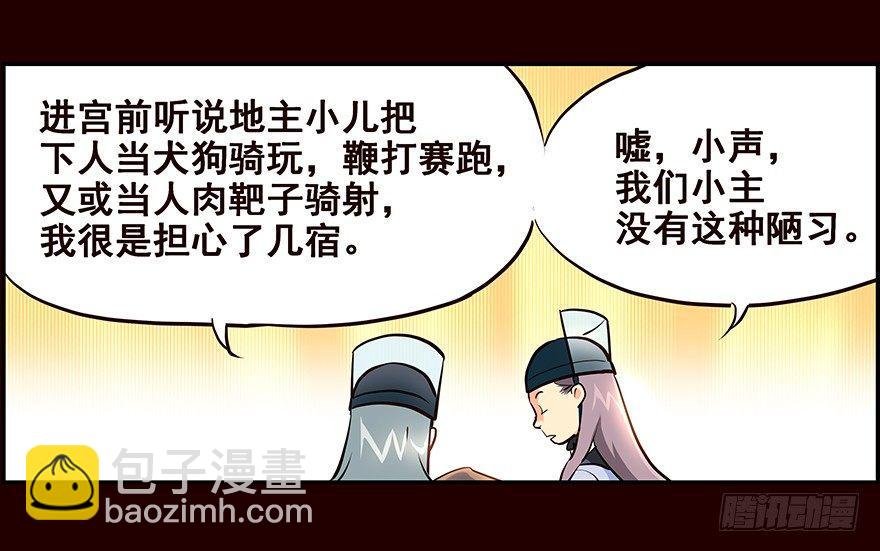 雏鸟