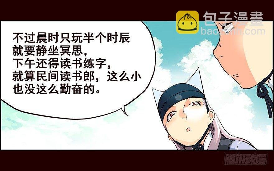 雏鸟