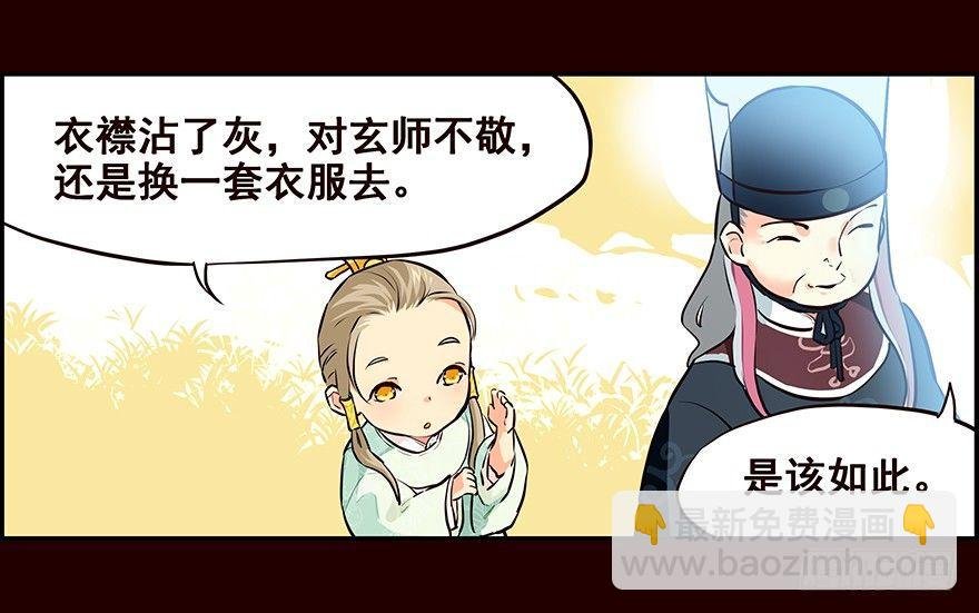 雏鸟