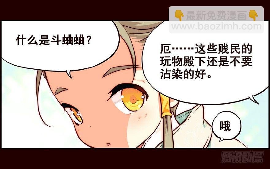 雏鸟