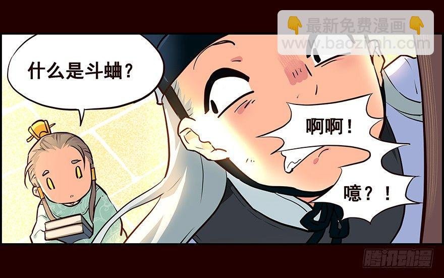 雏鸟