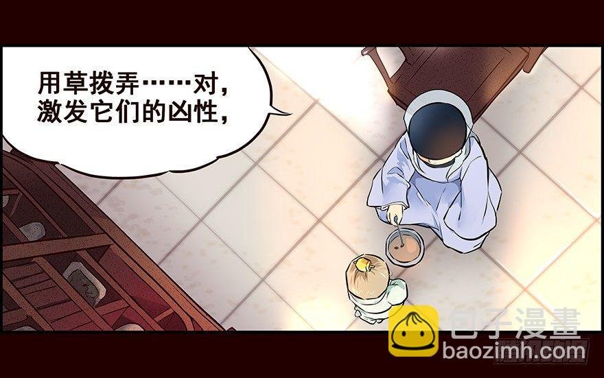 雏鸟