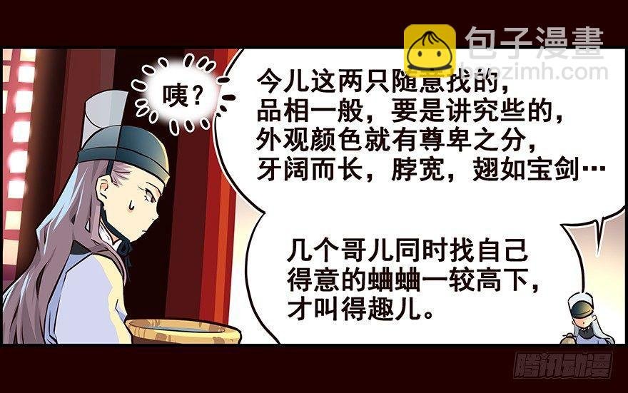 雏鸟