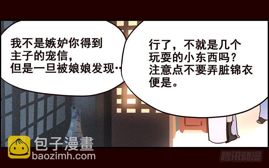雏鸟