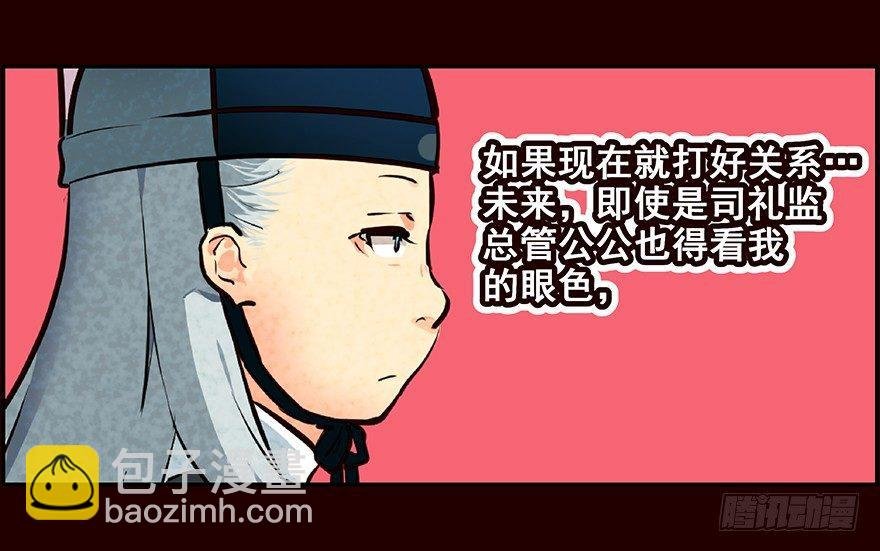 雏鸟