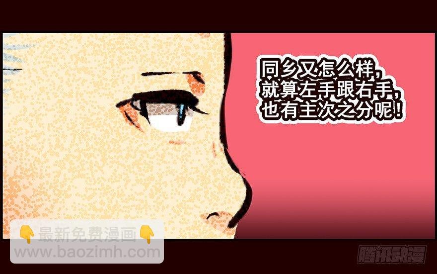 雏鸟