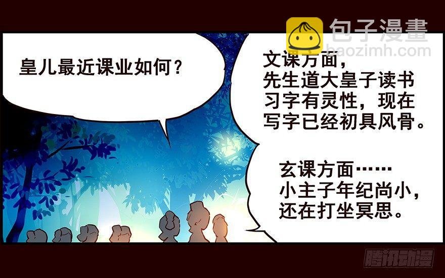 雏鸟