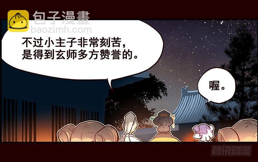 雏鸟