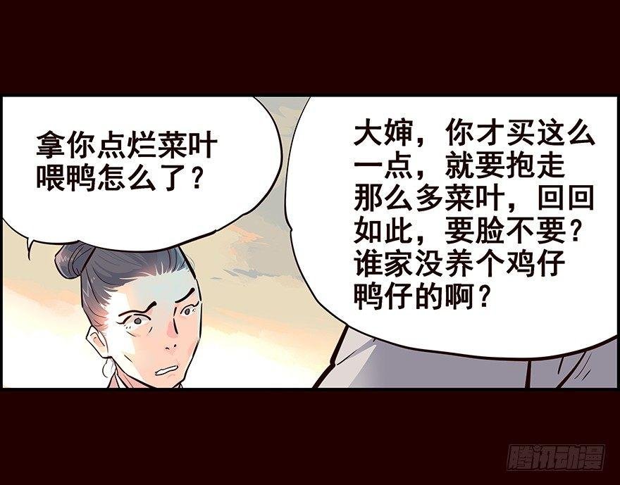 初见