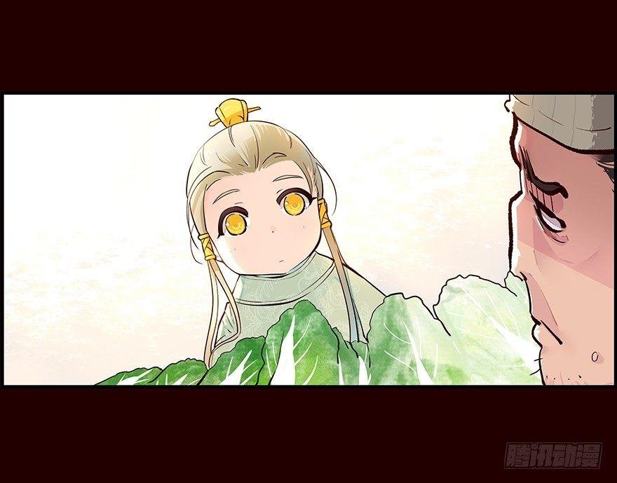初见