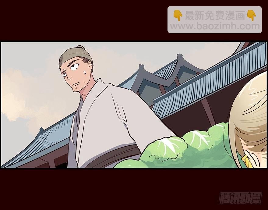 初见