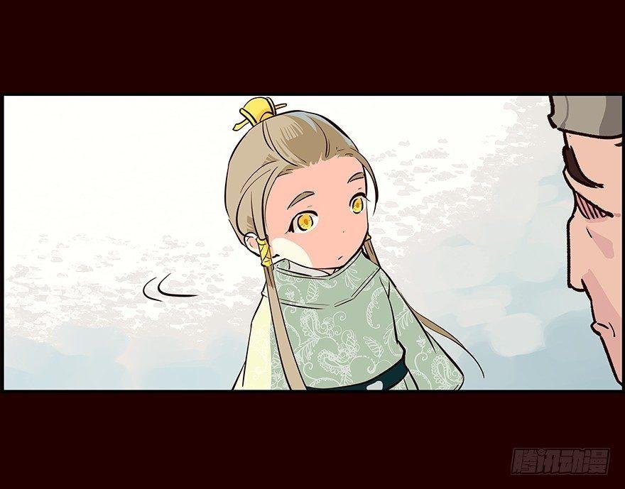 初见
