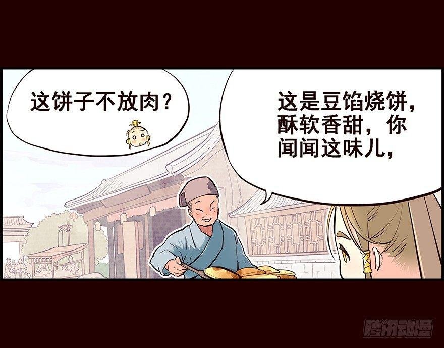 初见