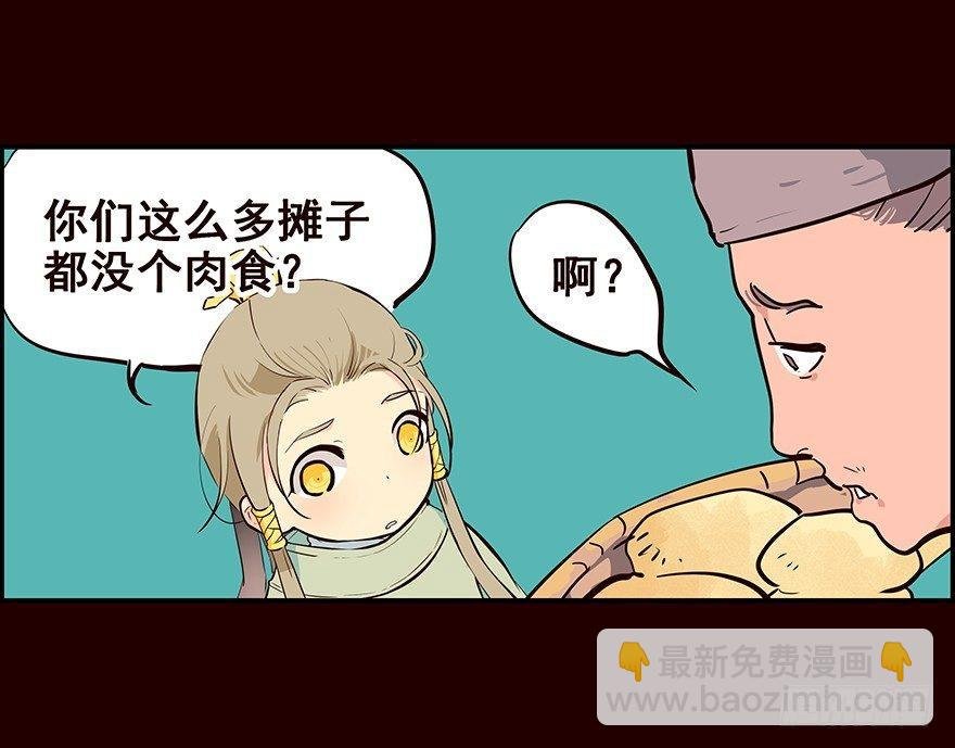 初见