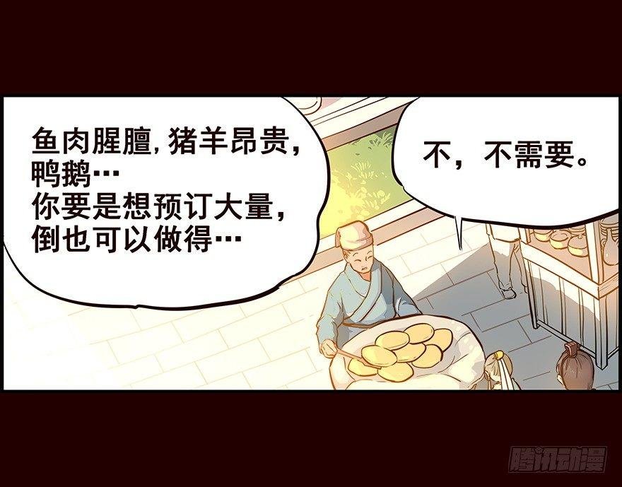 初见