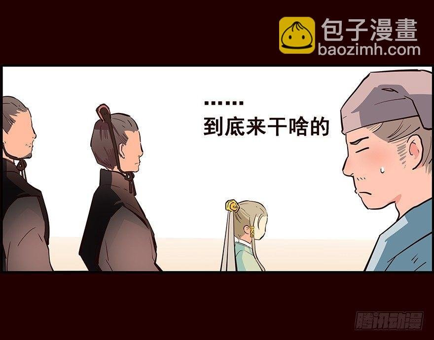 初见