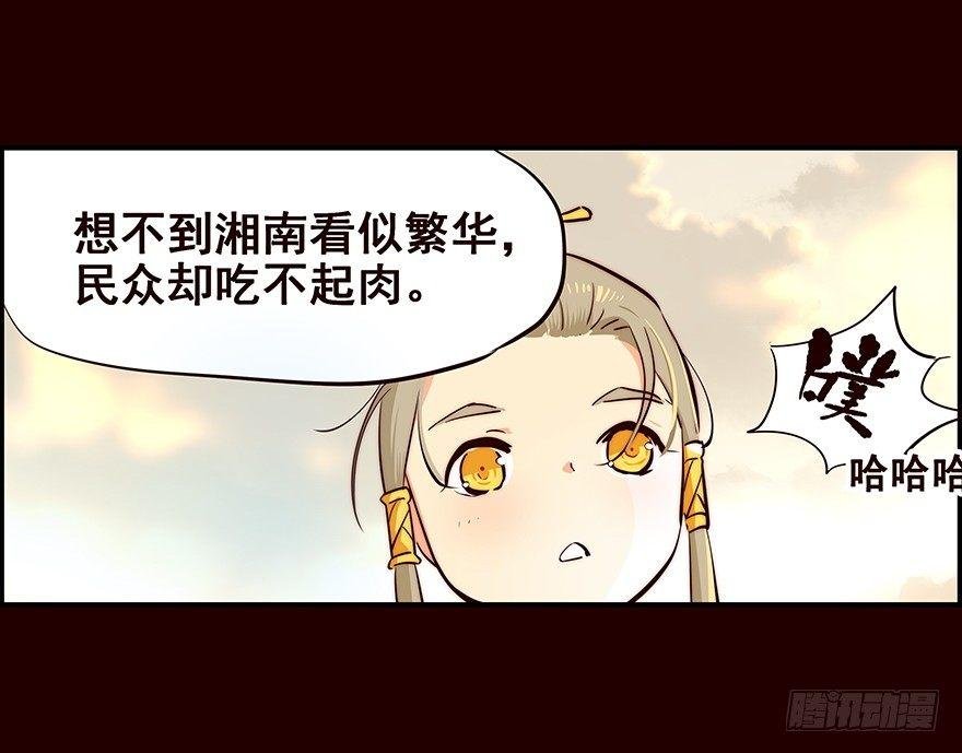 初见