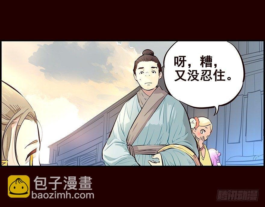 初见