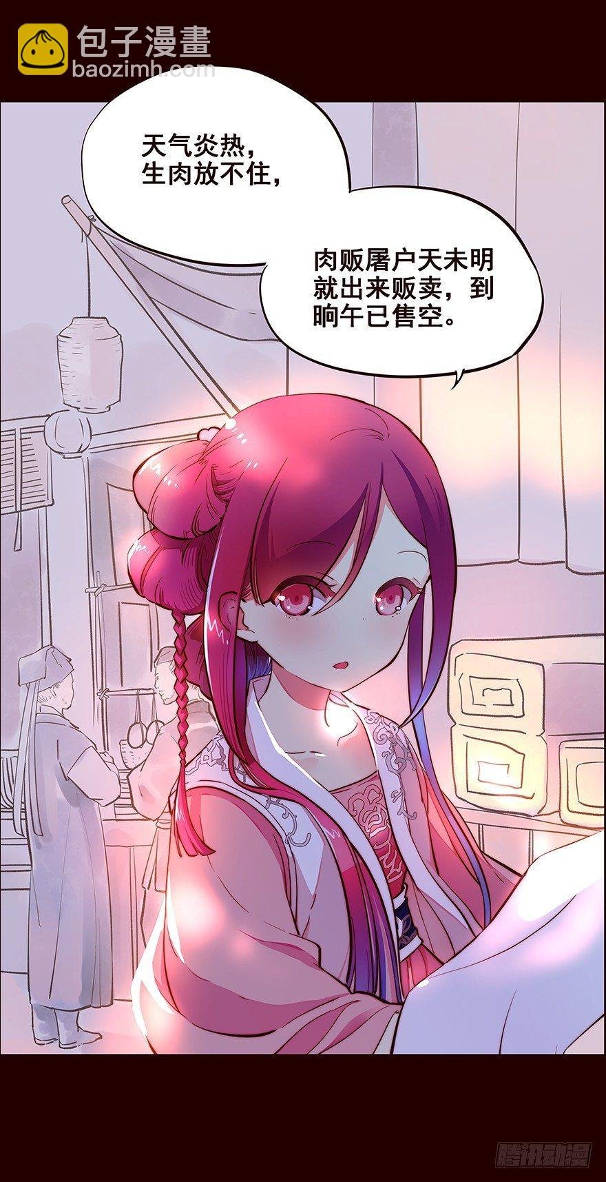 初见