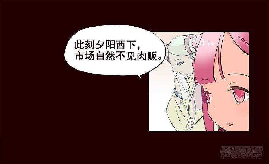 初见