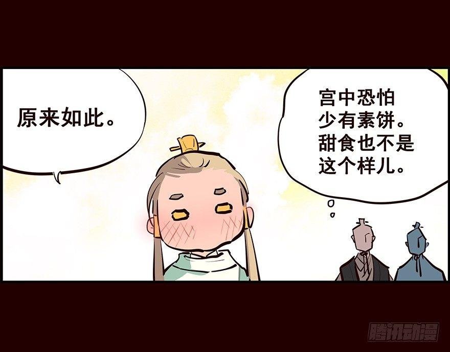初见