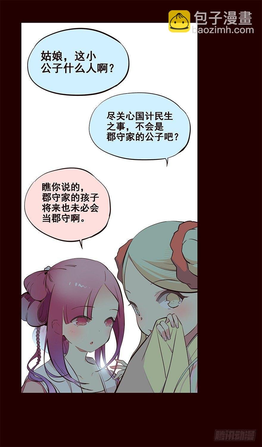 初见