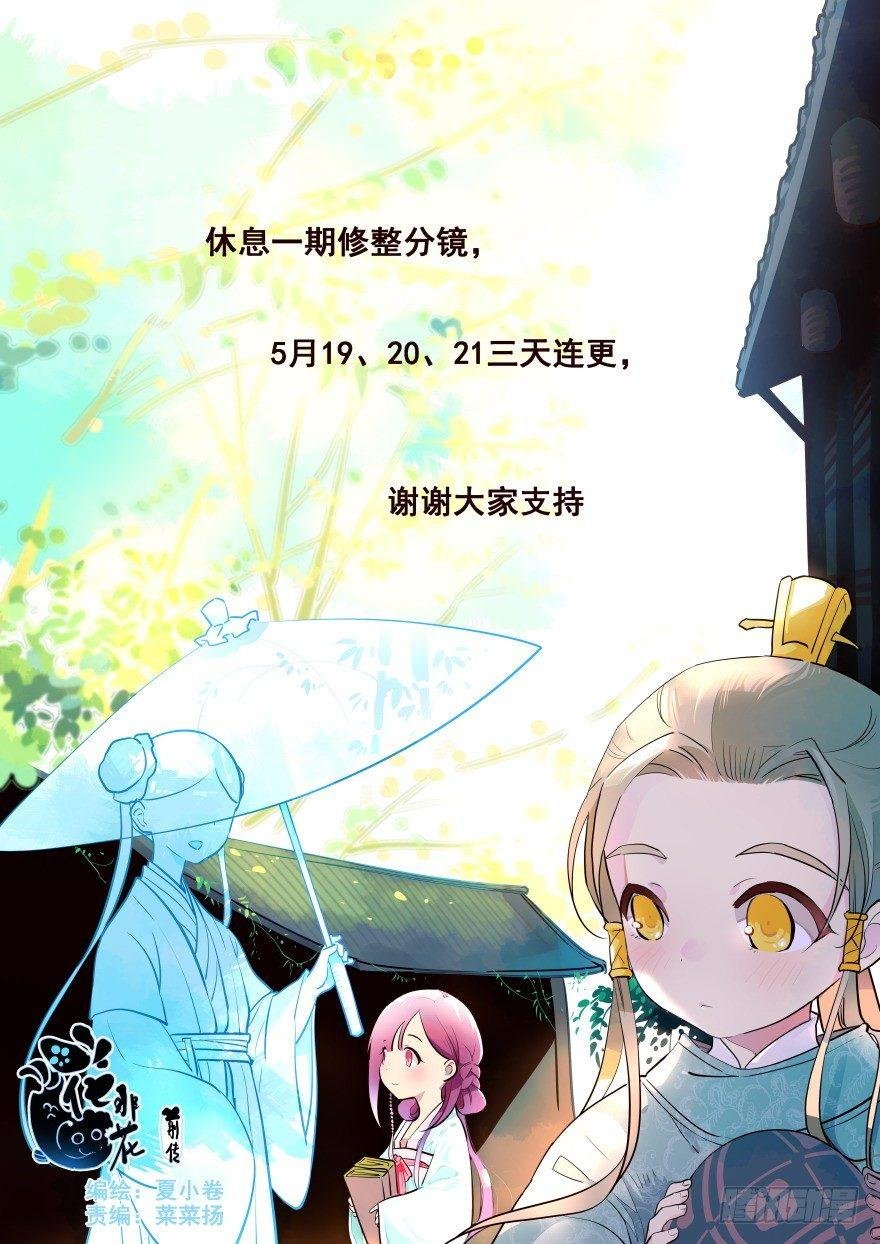 公告
