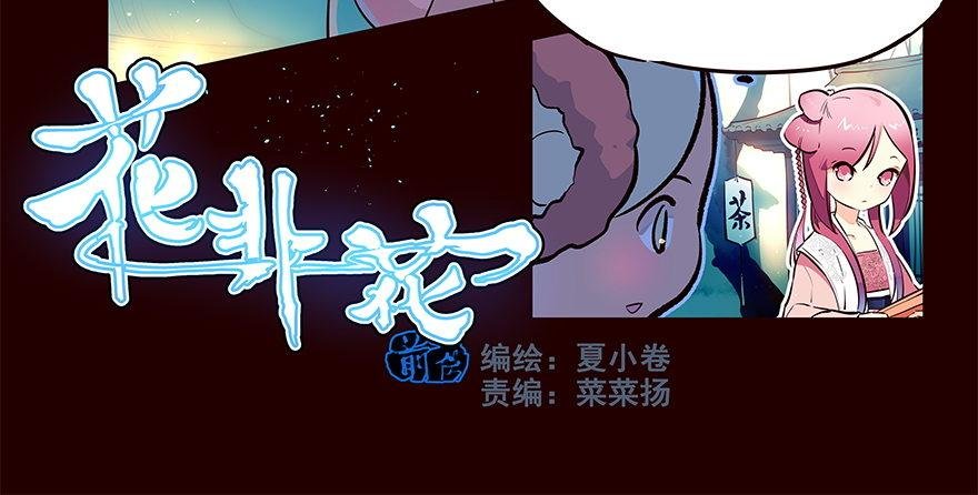 三天连更-失