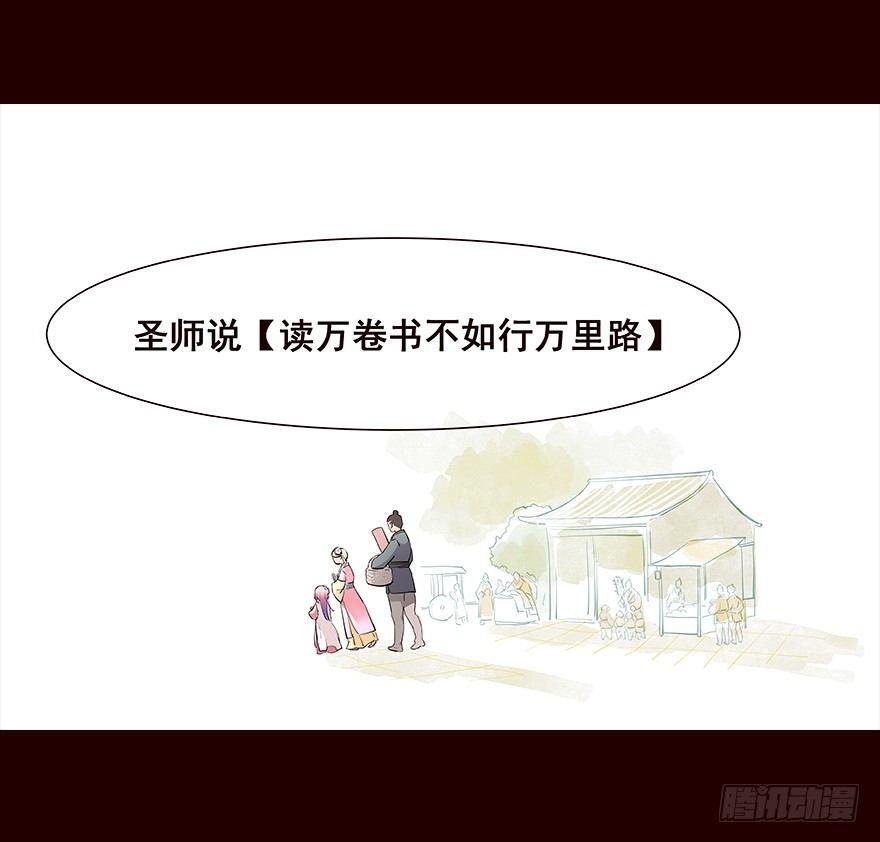 三天连更-失