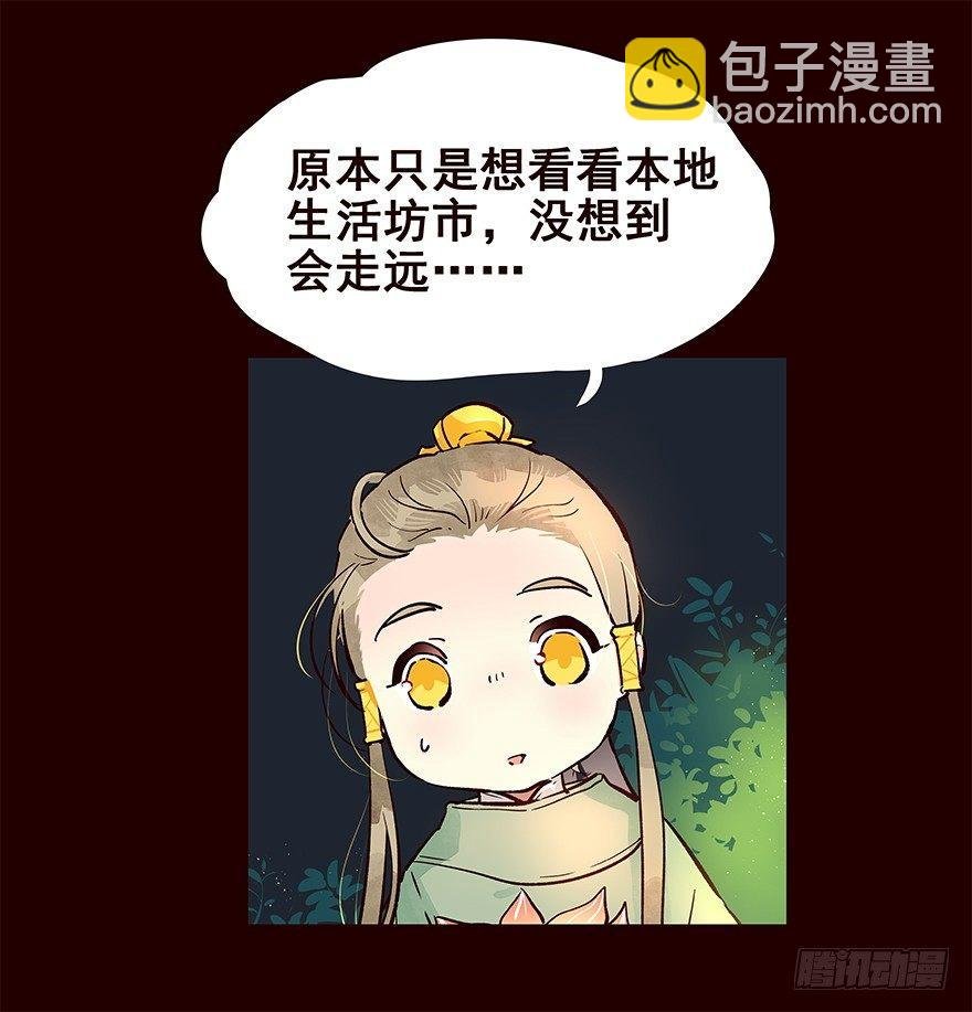 三天连更-失
