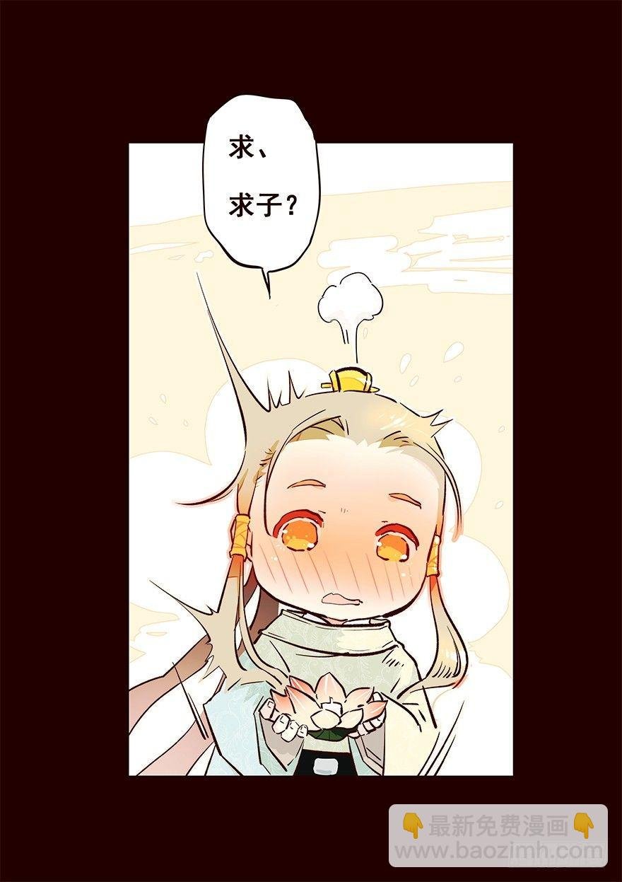三天连更-失