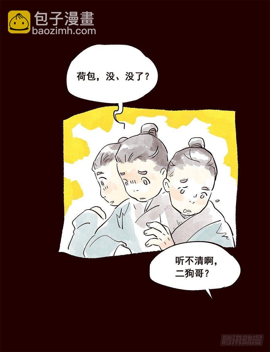三天连更-失