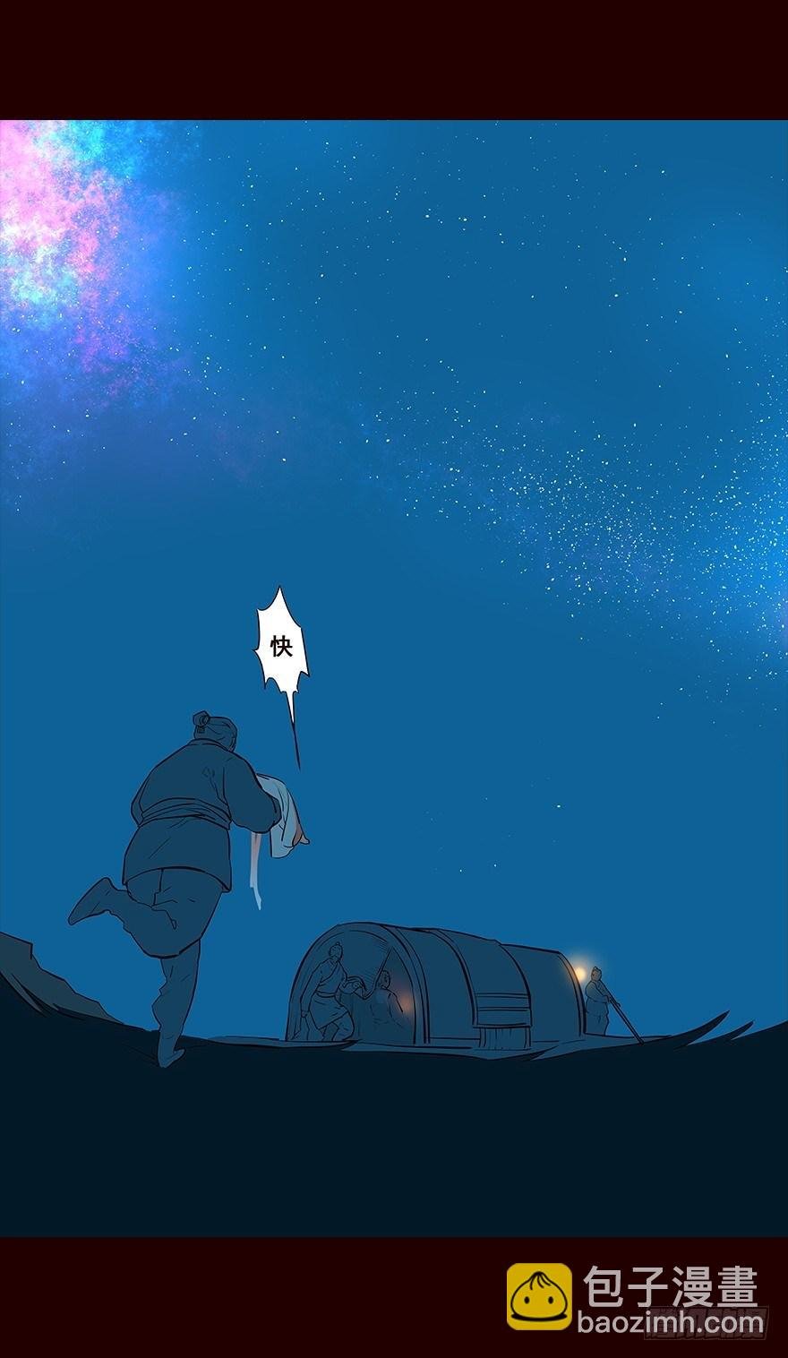 绑匪