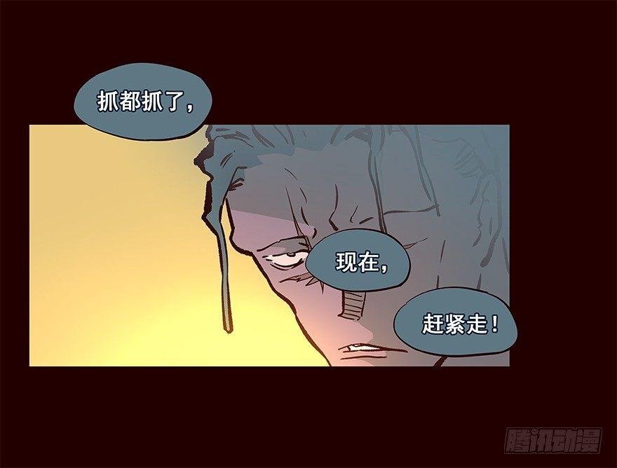 绑匪
