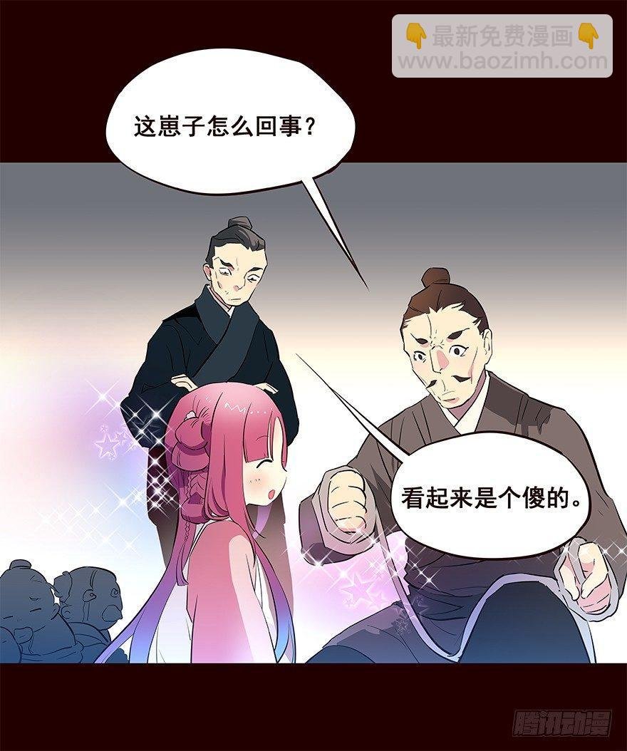 绑匪