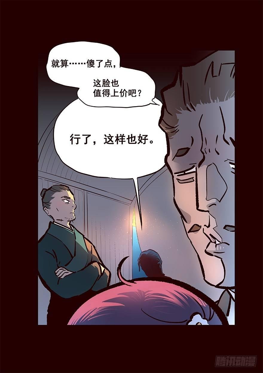 绑匪
