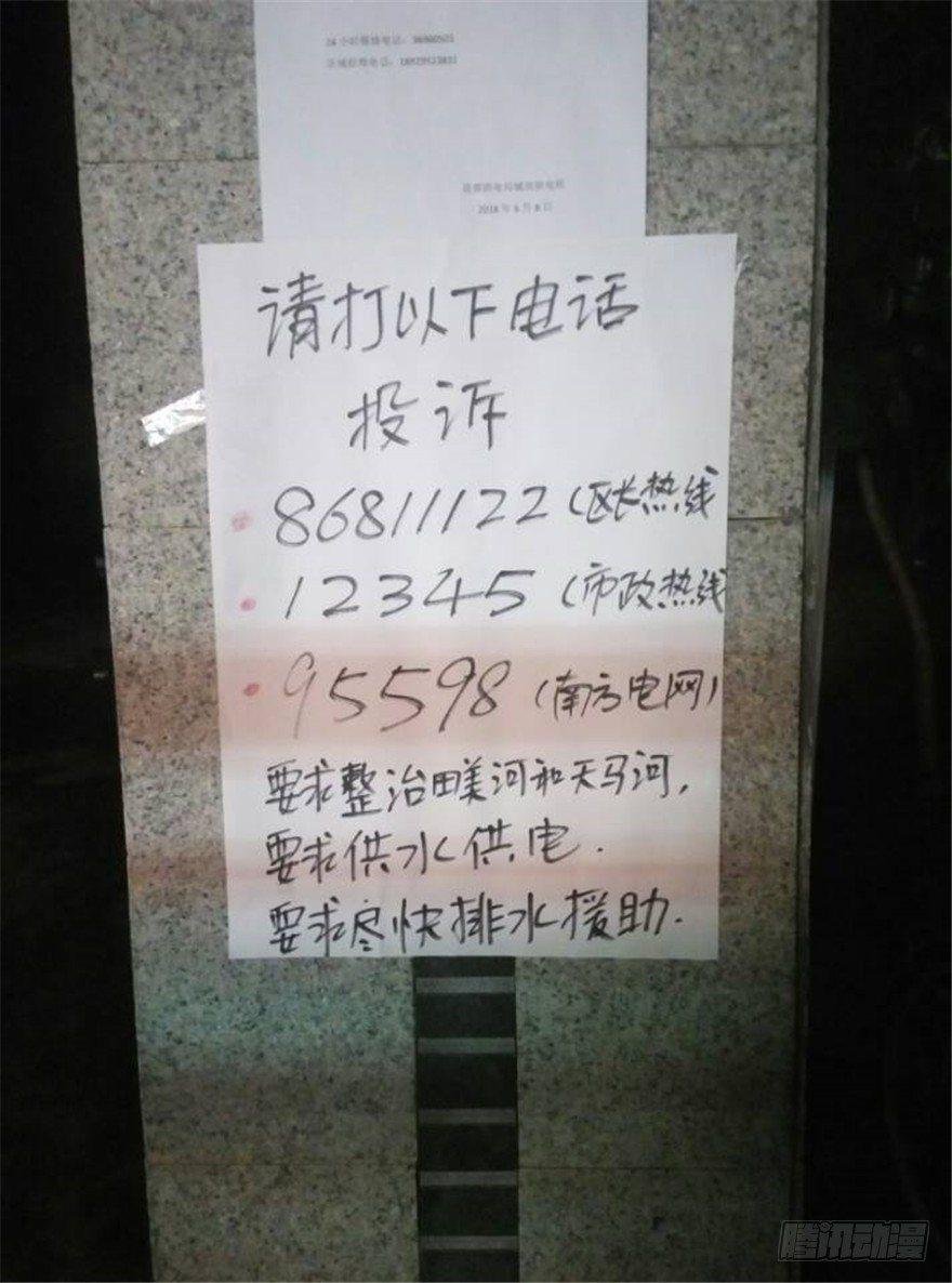 少侠，潜水健身了解一下
