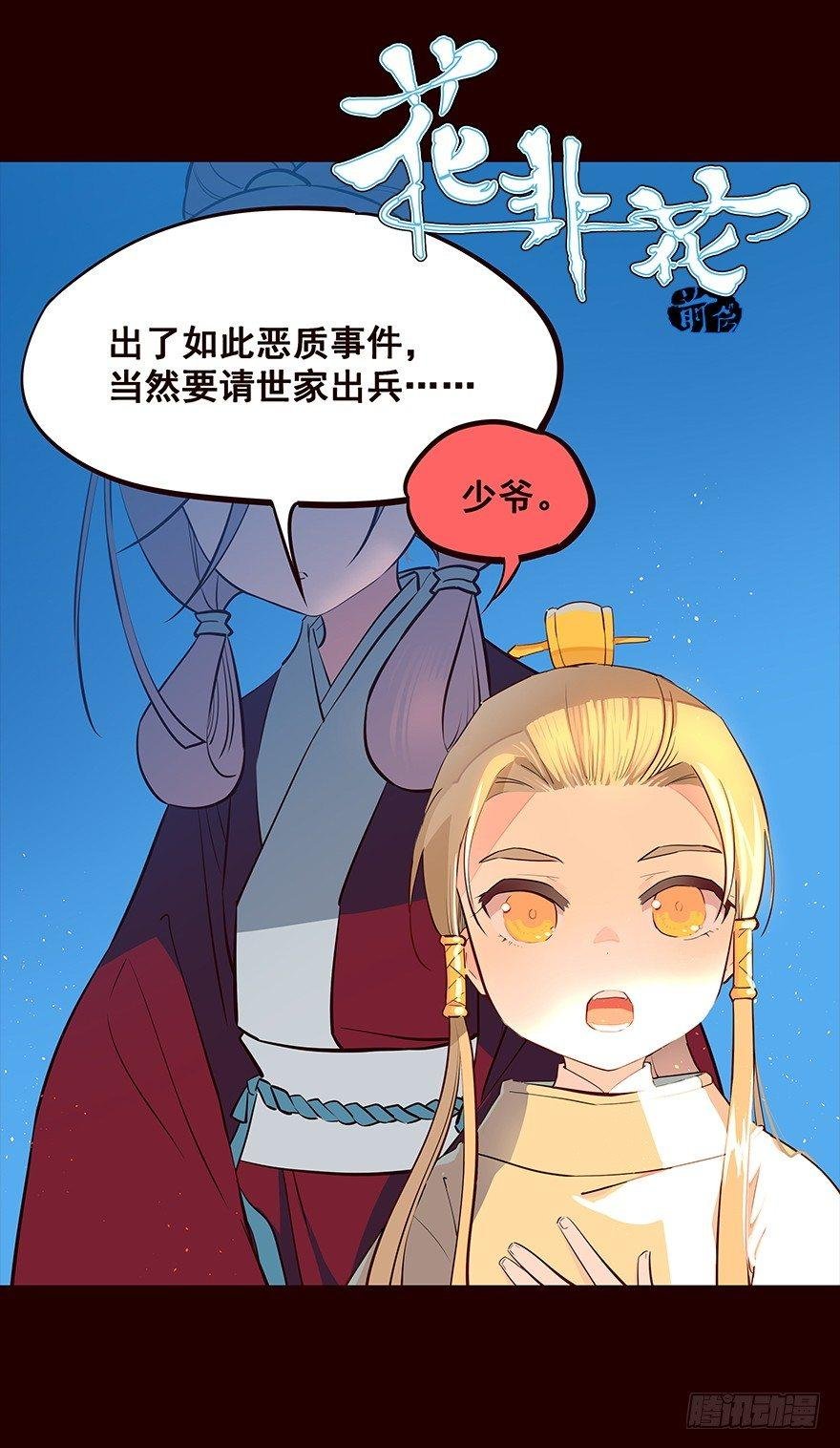 四方搜寻