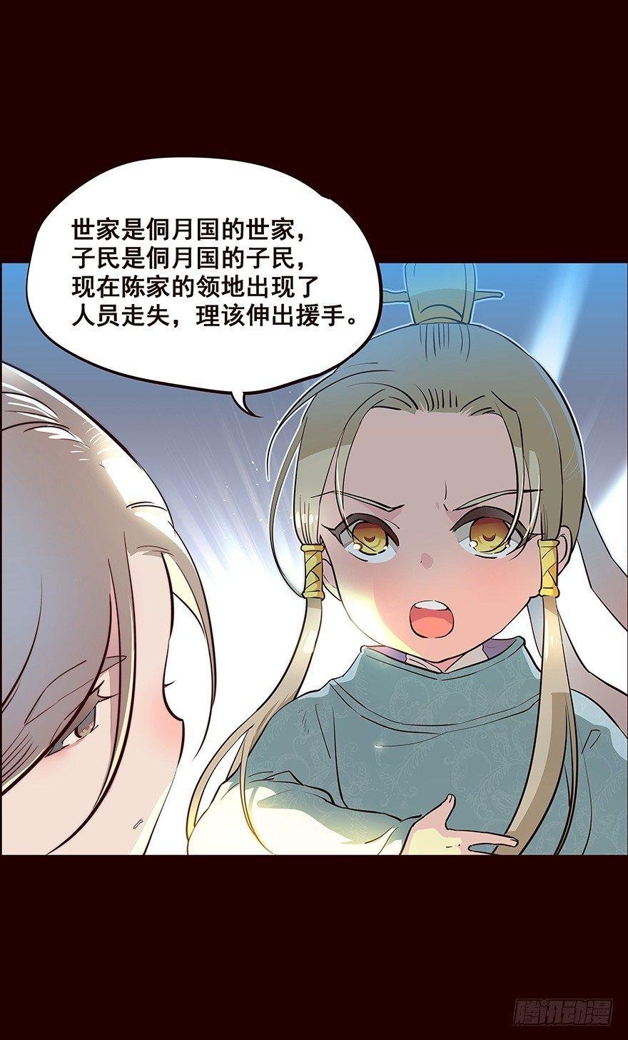 四方搜寻