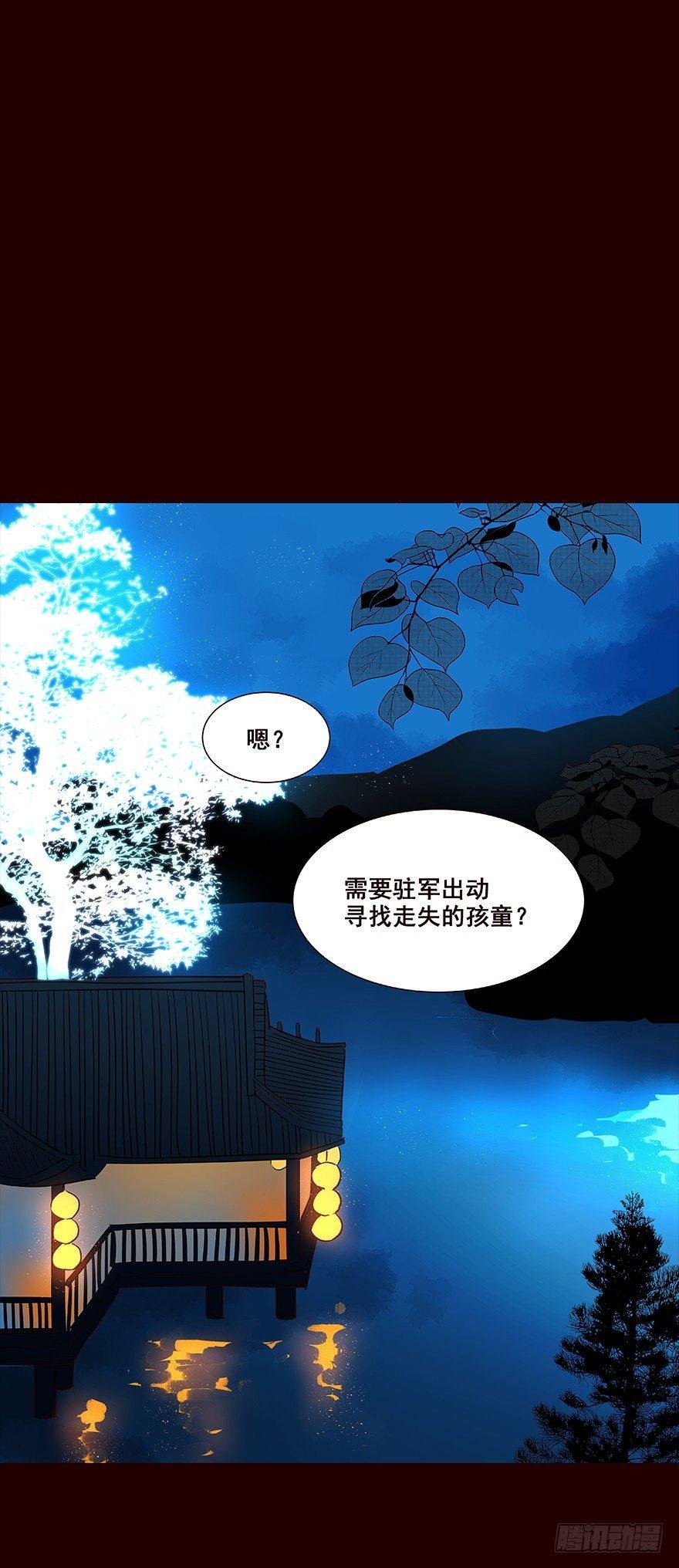 四方搜寻