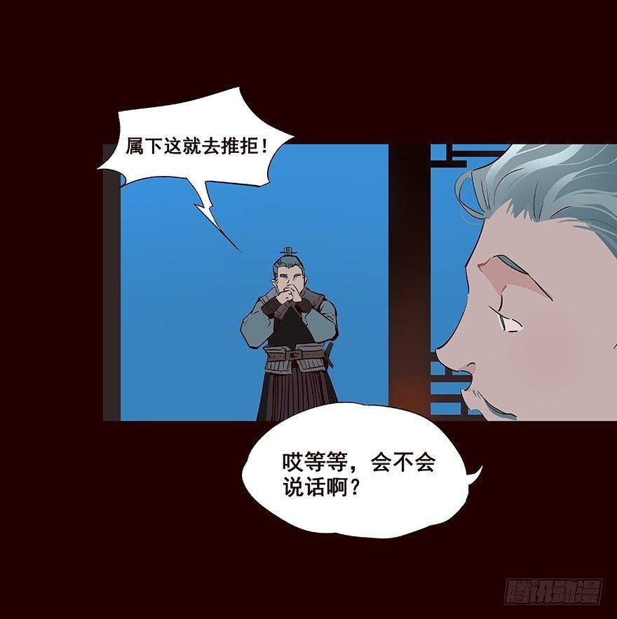 四方搜寻