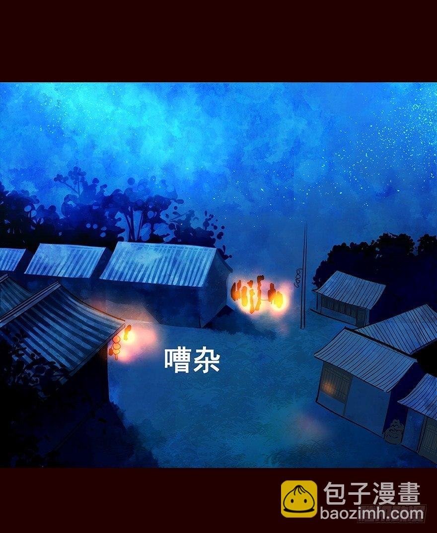四方搜寻